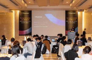 페이오니아, 해외 비즈니스 확대 위한 인사이트 콘퍼런스 개최